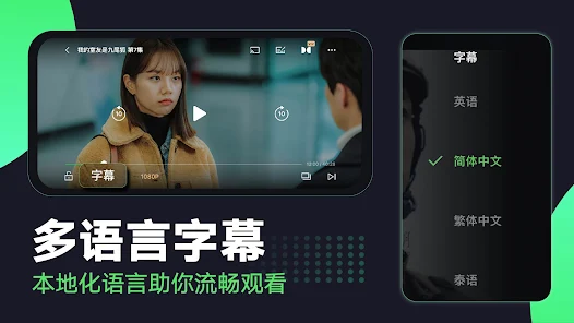 iQIYI爱奇艺海外版