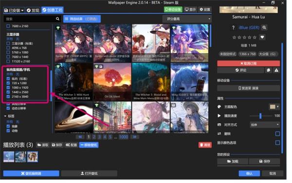 wallpaperengine安卓创意工坊手机版