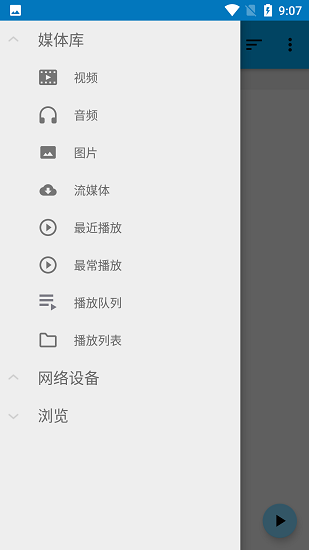 BS播放器3.15