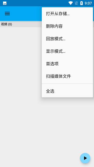 BS播放器3.15