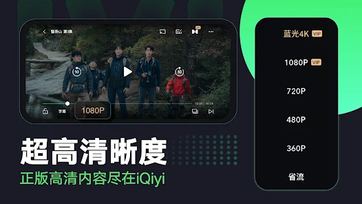 iQIYI爱奇艺海外版