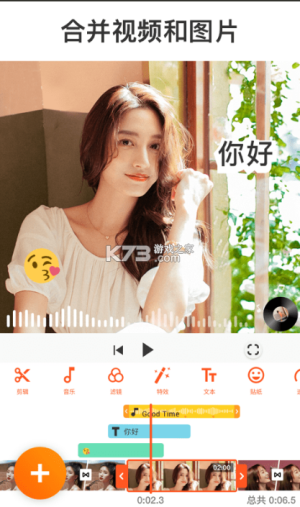youcut视频编辑压缩器
