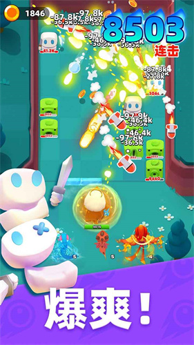 砰砰法师1.9.1