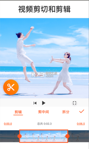 youcut视频编辑压缩器