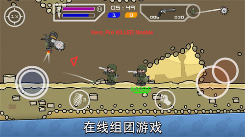 涂鸦军团2迷你民兵免广告版