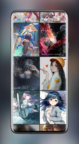 次元壁纸最新版本