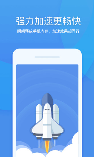 360清理大师高级版