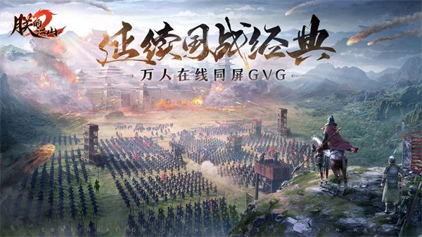 朕的江山2最新版