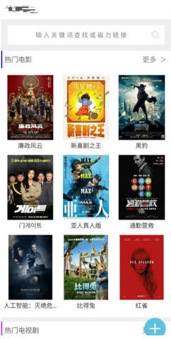 快豹影视