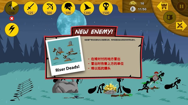 火柴人战争荣耀免广告