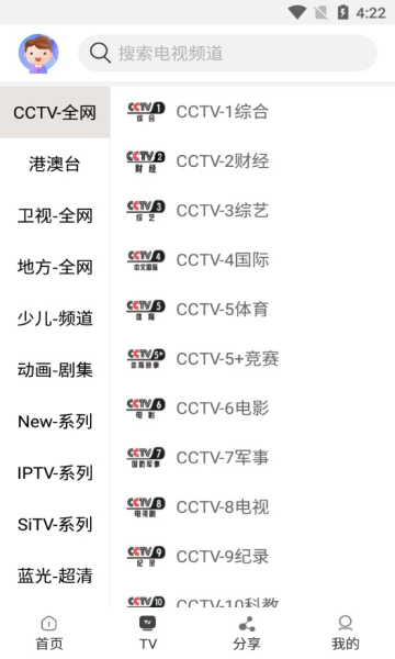 一起看影视