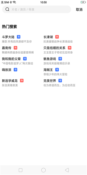 行星视频正版