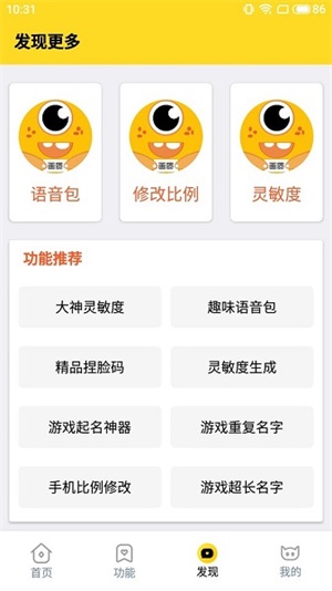 画质怪兽120帧