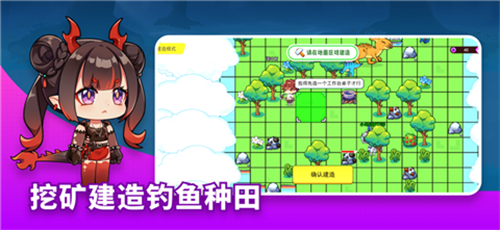 恐龙小岛内置菜单版