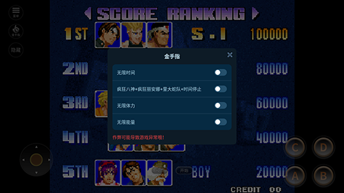 拳皇97直装版