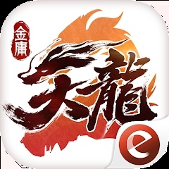 天龙八部2东南亚服下载-天龙八部2东南亚服游戏下载