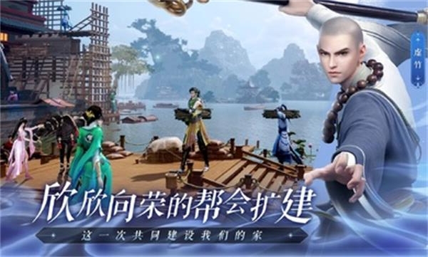 天龙八部2东南亚服