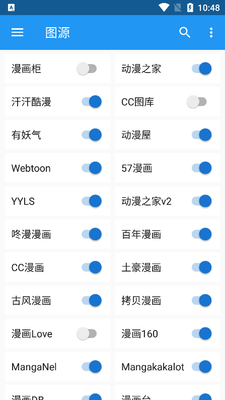 搜漫app