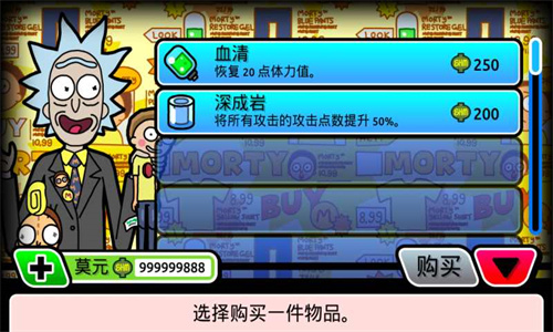 口袋莫蒂2024