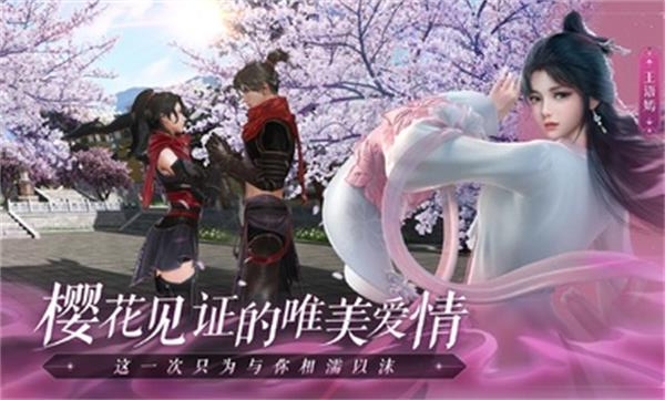 天龙八部2东南亚服
