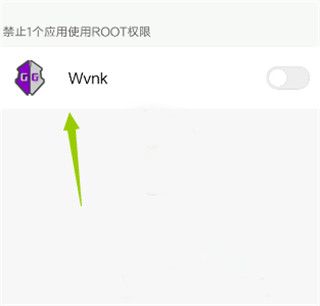 gg修改器免root