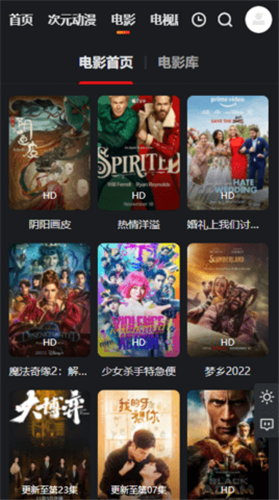 乐番世界最新版