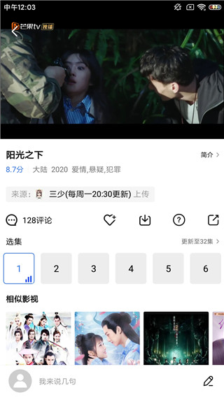蓝猫视频播放器