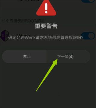 gg修改器免root