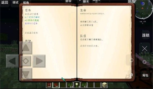 我的世界神器泰坦