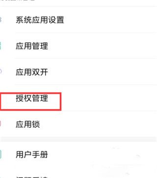gg修改器免root