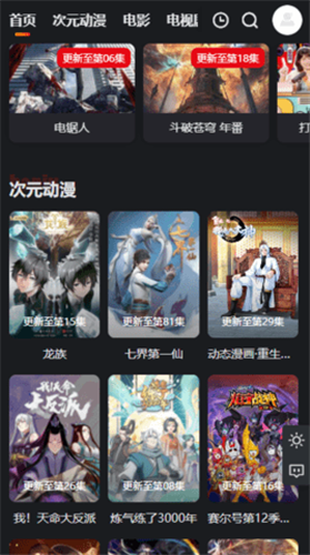 乐番世界最新版