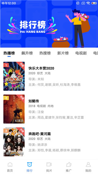 蓝猫视频播放器