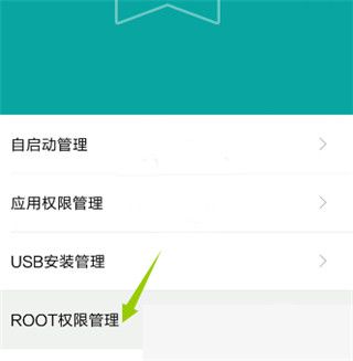 GG修改器