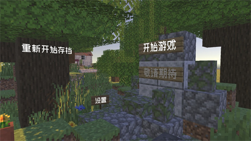 pvzmc手机版
