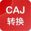CAJ转换器下载-caj转换器app下载
