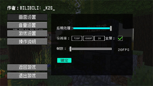 pvzmc手机版