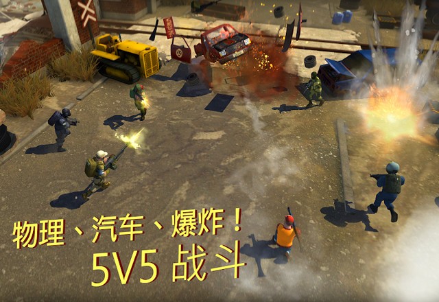战术冷却最新版