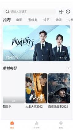 小柿子安卓版