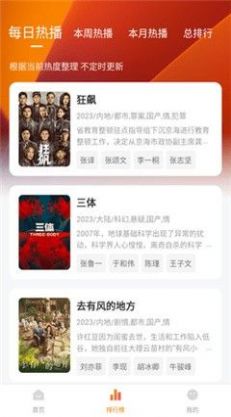 小柿子正版