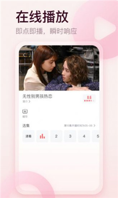 剧剧圈tv版
