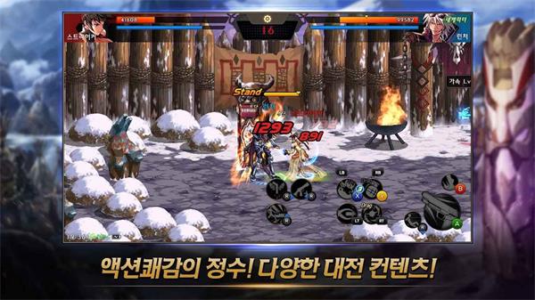 地下城与勇士M最新版2024 v17.4.0安装包