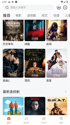 小柿子正版