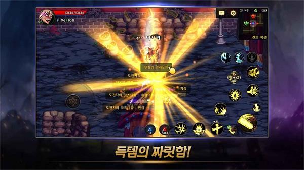 地下城与勇士M最新版2024 v17.4.0安装包