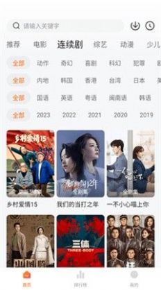 小柿子安卓版