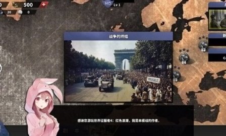 世界征服者4：红色浪潮mod