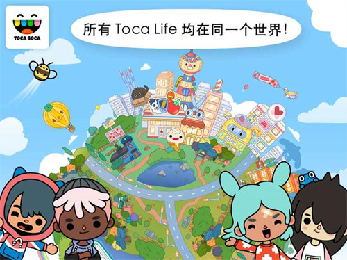 托卡世界hellokitty家具