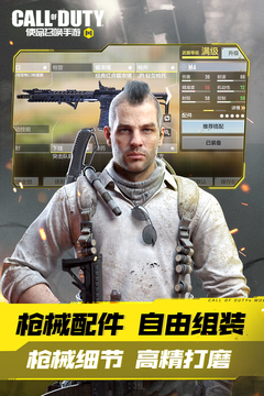 使命召唤台服最新版
