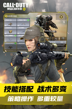 使命召唤台服最新版