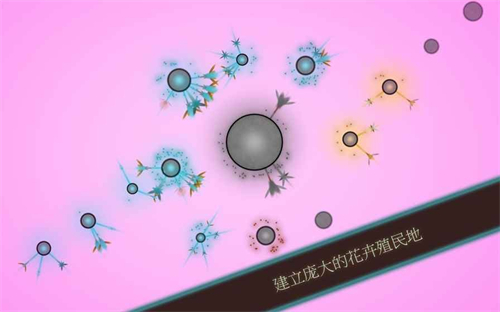 真菌世界手机版