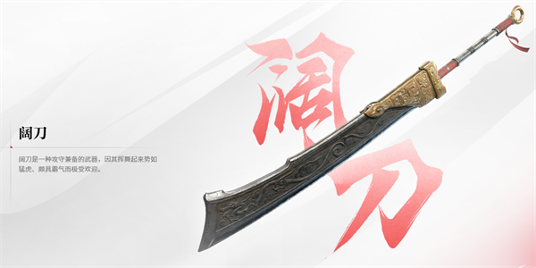 永劫无间测试服手游下载